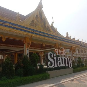 pik siam 1